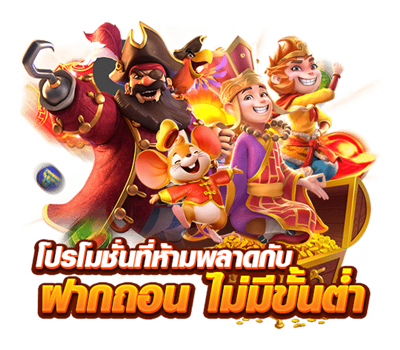 kaidao69 เข้าใจง่ายตอบโจทย์ผู้เล่นยุคใหม่อย่างลงตัว